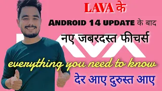 Android 14 update in lava agni 2 | New features after Android 14 update in lava mobile #lava #trend