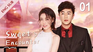 [ENG SUB] Sweet Encounter 01 | Bossy heir and rookie girl Love Story (Sammul Chan, Gao Lu)
