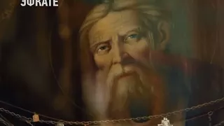 Православные отмечают день памяти преподобного Серафима Саровского. Новости Эфкате Сочи