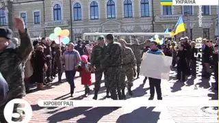 #Кіровоград зустрів 16 прикордонників, які повернулися з передової