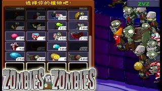 PvZ Zombies Vs Zombies Android Apk l Gameplay Adventure ROOF NIGHT Level 6-1 to 6-10