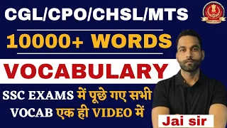 10000+ VOCABULARY || FOR CGL, CPO, CHSL, MTS || Tips & Tricks | Jai sir