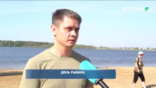 День рыбака