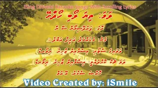 Thiya Loabi Hoadhashey (M-SOLO) (Pardesiyon Se Na Ankhiyan Milaana) iSing Dhivehi Karaoke