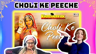 CHOLI KE PEECHE Song REACTION| Madhuri Dixit| Sanjay Dutt| KHALNAYAK #madhuridixit #cholikepeeche