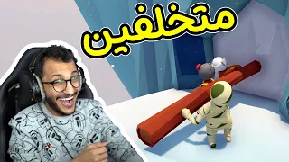 إنسان مسطح يطيح | مرحلة الثلج الغريبة ! Human Fall Flat