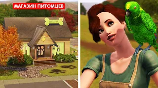 Тебе нужно ЗНАТЬ об этом! The Sims 3