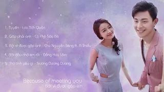 [Playlist] OST 因为遇见你/Bởi vì được gặp em (Because of meeting you)