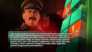 Этот день в истории. 16 октября 2018. Эвакуация московских заводов на восток 1941 года