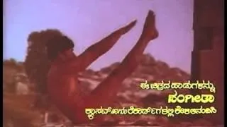 DR.RAJKUMAR YOGA AT AGE OF 54 [KAAMANA BILLU MOVIE]