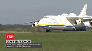 ТСН побувала на облавку найбільшого у світі транспортного літака "Мрія", зробленого в Україні