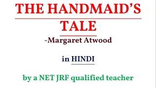 The Handmaid's Tale by Margaret Atwood in Hindi | Summary, Analysis, Explanation, Background