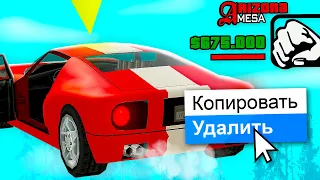 ❌ ЧИТЕРУ УДАЛИЛИ МАШИНУ 🤣 БОЛЬШЕ ЧИТЕРИТЬ НЕ БУДЕТ! GTA SAMP ARIZONA RP АРИЗОНА РП #shorts