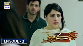 Bikhray Moti Episode 2 [Subtitle Eng] | 2nd June 2020 | ARY Digital Drama