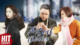 【ENG SUB】The Best Cheater EP29 | Ming Dao, Ying Er, Ma Tian Yu, Zhang Xi Wen | HitSeries