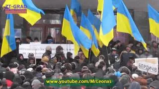 #Евромайдан и #Антимайдан в Житомире 29.01 (29 января  січня)