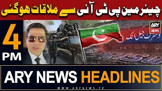 ARY News 4 PM Headlines 7th August 2023 | 𝐥𝐚𝐰𝐲𝐞𝐫𝐬 𝐦𝐞𝐭 𝐂𝐡𝐚𝐢𝐫𝐦𝐚𝐧 𝐏𝐓𝐈