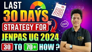 আর ১ মাস - JENPAS UG 2024 Preparation | JENPAS 2024 Preparation | JENPAS UG 2024 Exam Date Syllabus