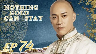 ENG SUB【Nothing Gold Can Stay 那年花开月正圆】EP74 | Starring: Sun Li, Chen Xiao