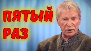 Ивана Краско собрался жениться в пятый раз! Бывшая жена против! Родственники высосали из него все