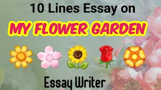 My Flower Garden 🌼 🌸 || 10 Lines Essay || Short Essay on My Flower Garden
