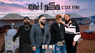 Moro ft. Reda Taliani & Lacrim & Baby Gang - MGWANI ( By Mt )