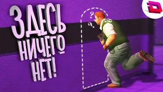 Bully: Scholarship Edition - Здесь ничего нет! "Баги, Приколы, Фейлы"