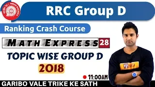 CLASS -28|| RRC Group D || MATHS || BY Mohit sir || TOPIC WISE GROUP D 2018