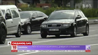 Як в Україні планують легалізувати автомобілі на єврономерах