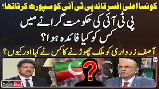 Who asked Asif Zardari to leave the country? - Hamid Mir - Capital Talk - Geo News