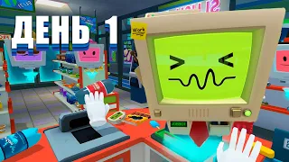 Лучший Продавец в Мире VR ► Job Simulator