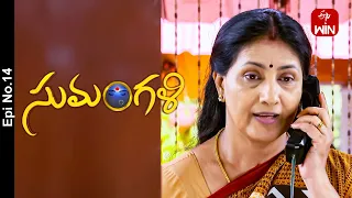 Sumangali | 24th April 2024 | Full Episode No 14 | ETV Telugu