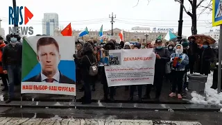 ⭕️ 7 ноября - 120 дней Хабаровскому Протесту | Юбилейный митинг