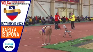 Dariya ISUPOVA | U20 Triple Jump ᴴᴰ