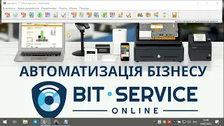 Как оприходовать товары в программе "Укрсклад" - автоматизация торговли 2022