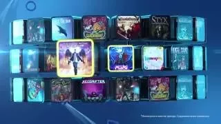 Бесплатные игры PS Plus в июле