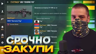 ТЕРС НАКОНЕЦ ТО ПРОБУСТИЛ ЭТО🤯 ЕГО ДАЛЬНЕЙШИЕ ПЛАНЫ