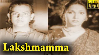 Lakshmamma Full Movie HD | Krishnaveni, Narayana Rao | Telugu Classic Cinema