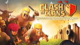 Clash of Clans заблокировали в России и РБ. Как быть? VPN поможет! 2023 год.