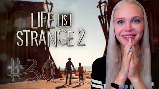 МЕКСИКА, ВСТРЕЧАЙ 🎒 LIFE IS STRANGE 2 «Эпизод 5 - Волки» [ПРОХОЖДЕНИЕ] #30