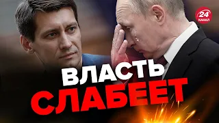 🔥Путина ПРЕДАДУТ! В Кремле полный хаос / ГУДКОВ