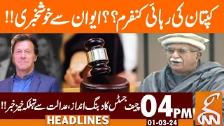 Imran Khan Release Confirm? | Chief Justice In-Action | News Headlines | 04 PM | 01 March 2024 | GNN