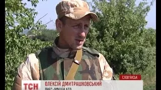 "Абвер" просив пощади у українських військових