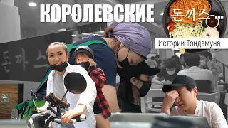 ОСТРОВ КОРЕ САРАМ_КОРОЛЕВСКИЕ ТОНКАСЫ