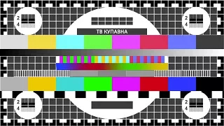 Окончание эфира канала ТВ Купавна HD (Старая Купавна). 13.07.2017