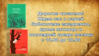 21 12 21  «За что, женщина, люди поклоняются тебе» тематический видеоролик ЦГДБ им  В  Б  Бакалдина