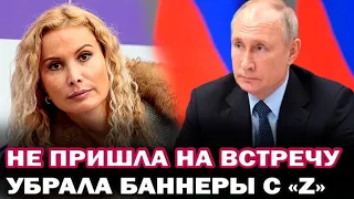 Тутберидзе не пришла на церемонию награждения олимпийцев в Кремле и убрала баннеры с символикой "Z"