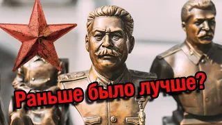 Вернем Советский Союз