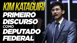 Primeiro discurso como Deputado Federal