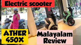 Ather 450X Review in Malayalam || Most stylish and Powerful Electric Scooter ||